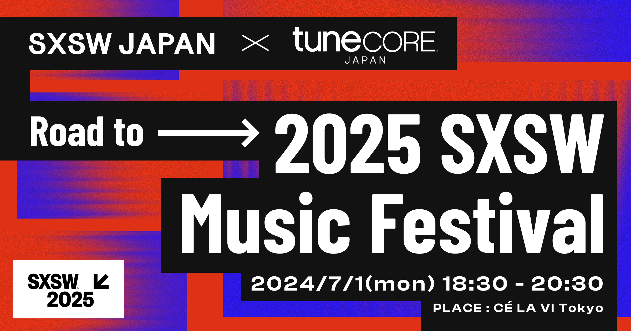 SXSW Japan × TuneCore Japan共催 「Road to 2025 SXSW Music Festival」開催の知らせ